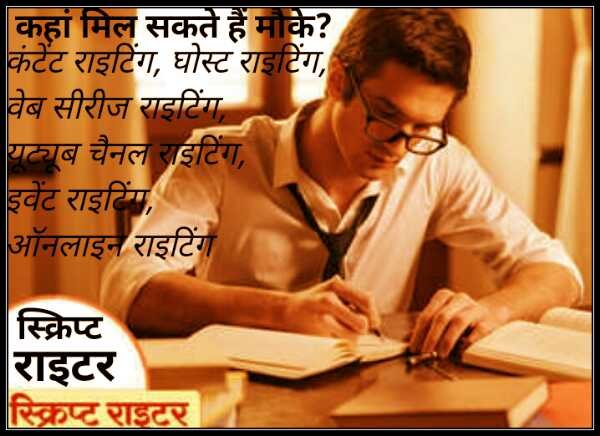  अगर आपकी ‘हिन्दीÓ अच्छी है तो इन क्षैत्रों में रोजगार की बड़ी संभावनाएं