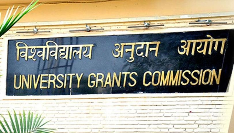  UGC ने ऑनलाइन कोर्सेस में एडमिशन के लिए आखिरी तारीख बढ़ाई